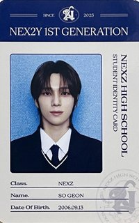 一期會員禮 會員禮卡 學生證