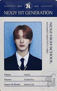 一期會員禮 會員禮卡 學生證