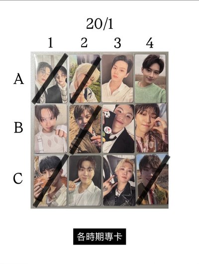 seventeen 各時期專卡