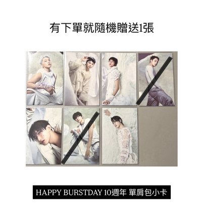 seventeen 各時期專卡