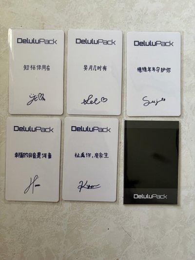 KiiiKiii Delulu Pack 京東 預售 特典卡 中文卡背