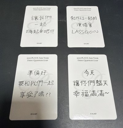 PLAVE 亞巡台北場入場卡