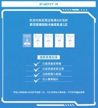 迷五快閃 北京場 滿額動物塑小貼紙