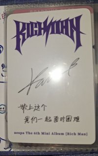 Rich man 泡泡 中背 柚+QQ