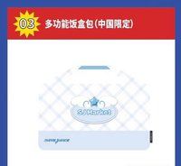 SJ MARKET 多功能收納包 