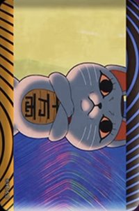 NULLSET 光柵 徽章 