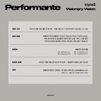 <Performante> APPLEMUSIC 簽售