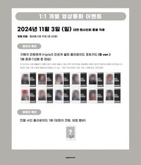 <Performante> APPLEMUSIC 簽售