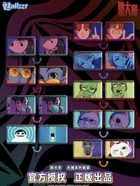 NULLSET 光柵徽章