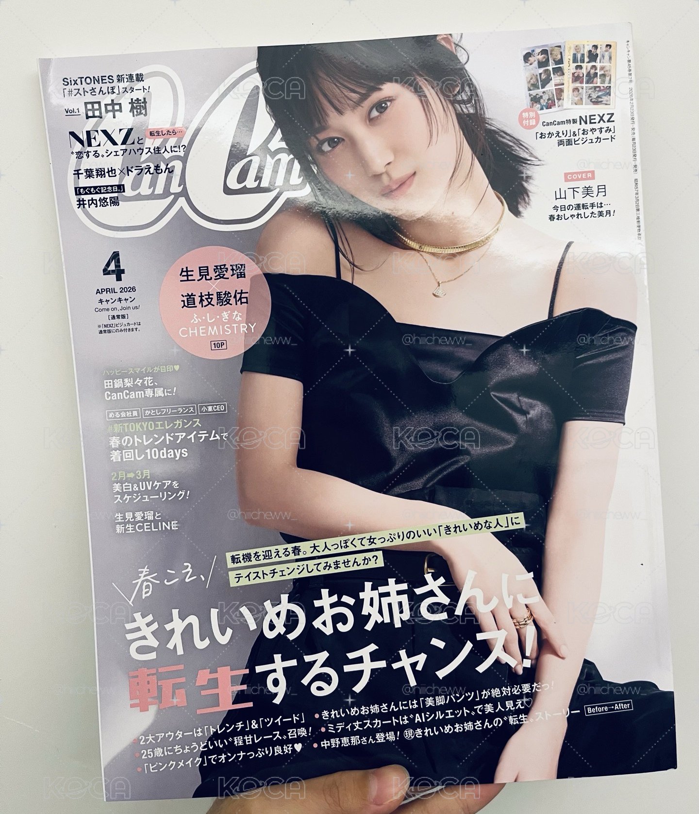 NEXZxCanCam雜誌✨全新