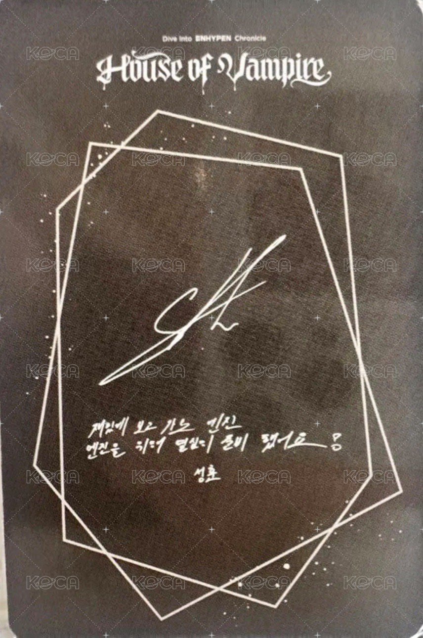 吸血鬼之家 第四彈 入場卡 / 場限卡  背面