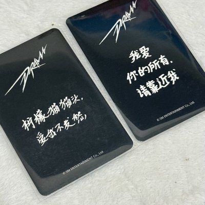 Drama sr星河預售a 柚寧 中文卡背