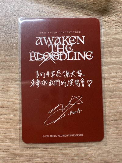 ATB TAIPEI 台北場 fuma zone卡