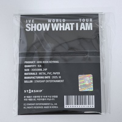 SHOW WHAT I AM 鑰匙圈吊飾 迷你書吊飾 