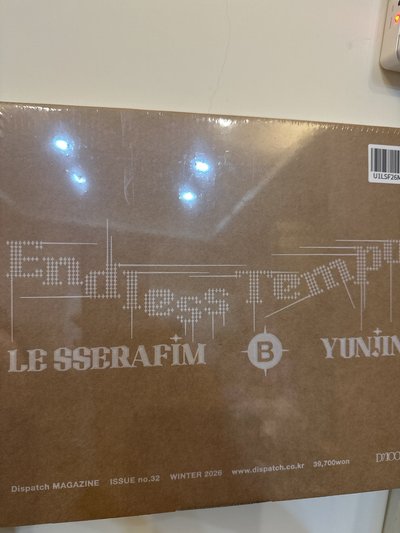 現貨 LE SSERAFIM DICON雜誌 允真SET含WVS官網特典