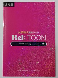 宣傳冊