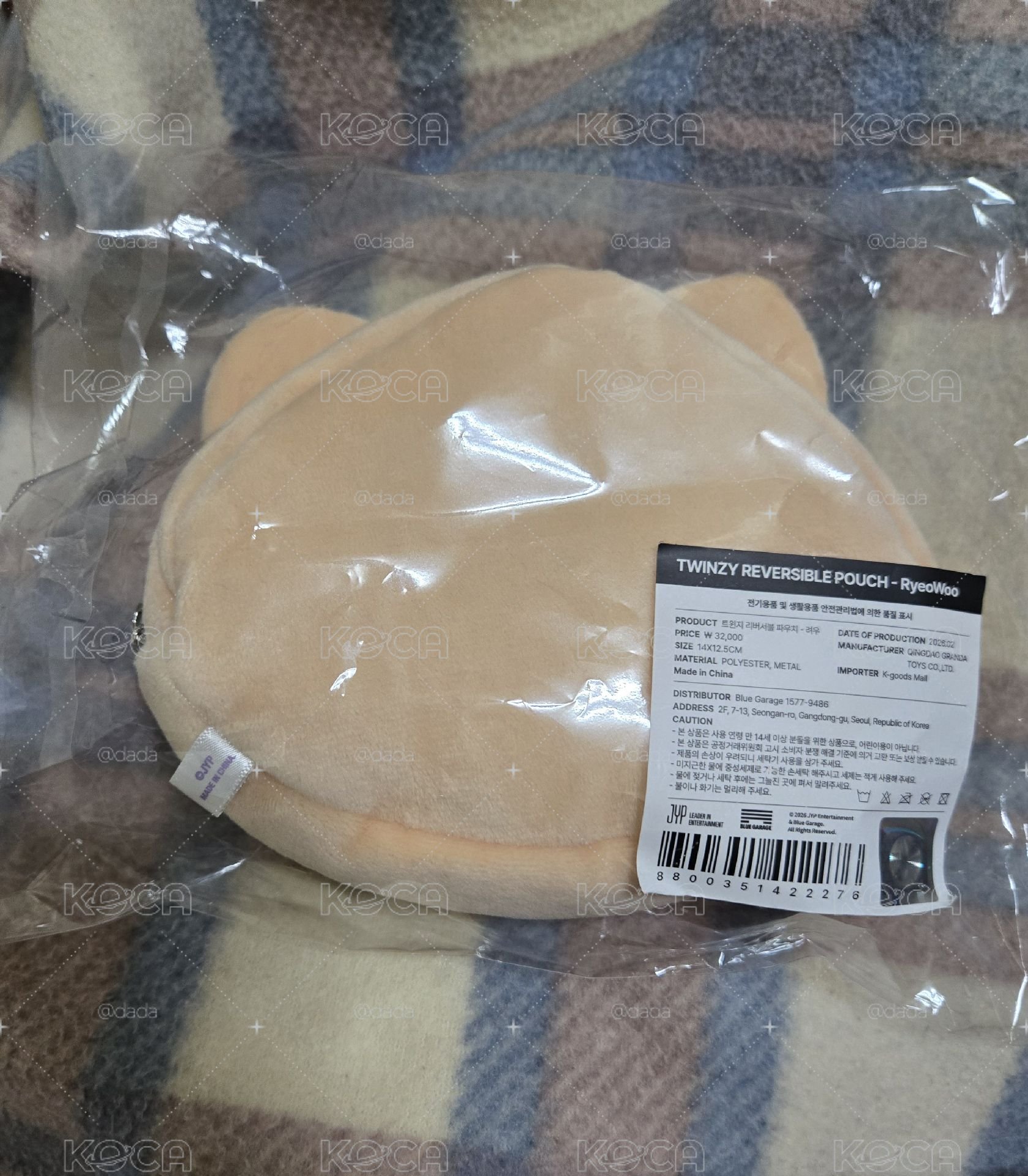 雙面收納包