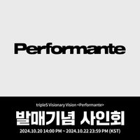 VV <Performante> 20241109 Ktown4u 簽售