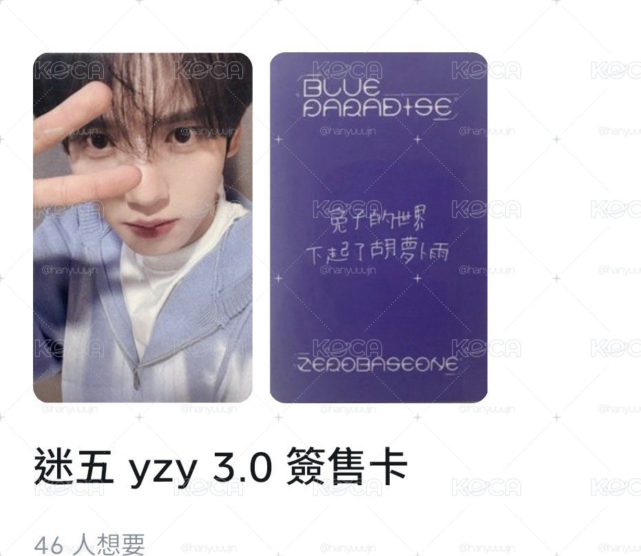 一直娛辰