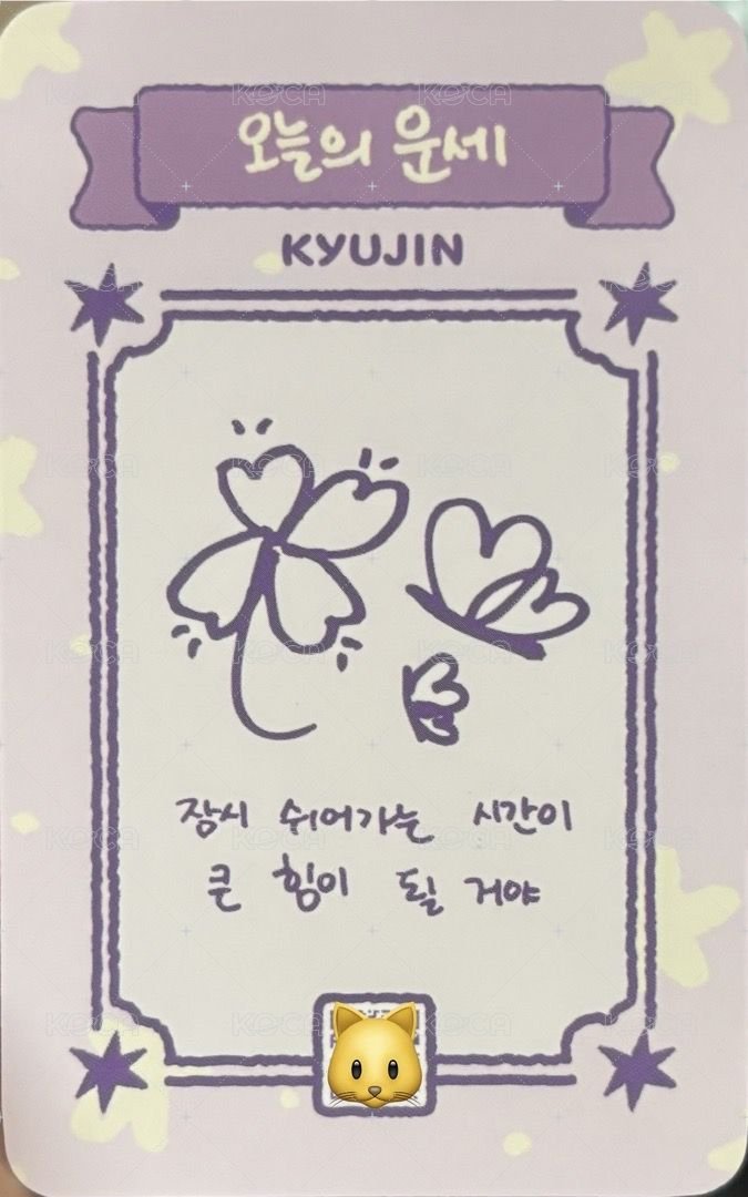 世巡快閃 fans 線上 滿額卡  背面