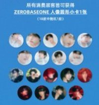 迷五快閃 入場禮 人像圓形小卡