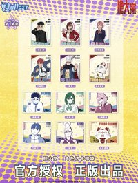 NULLSET 角色透卡