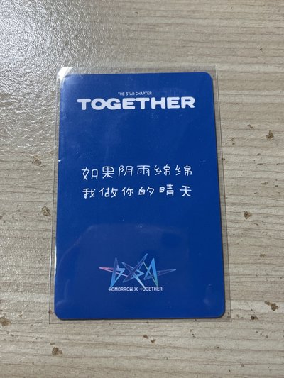 崔秀彬 正四 yzy 2.0 特典卡 