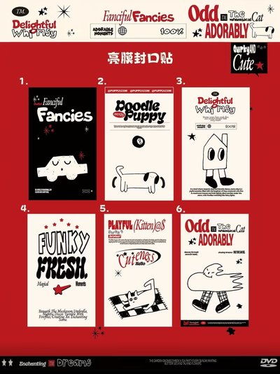 小狗系列 包材