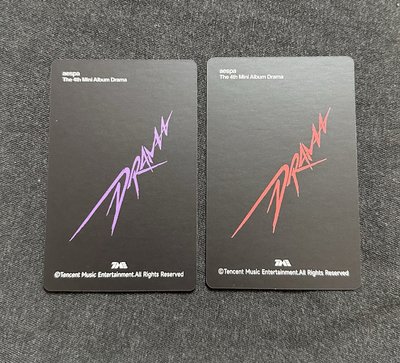 Drama 星光卡 二星吉+三星柚