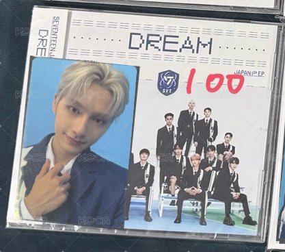 2. Dream俊全專