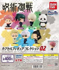 萬代 扭蛋 公仔 