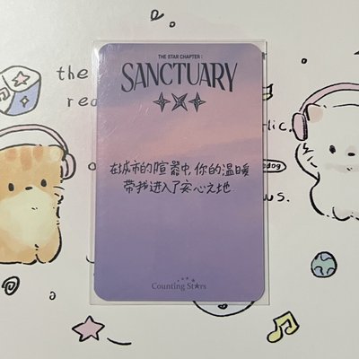 崔然竣數星星中背(p2)