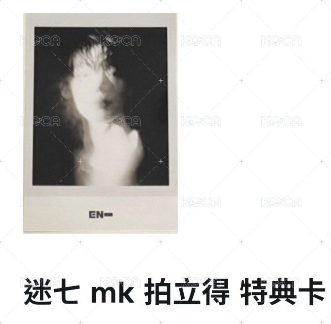 迷七拍立得