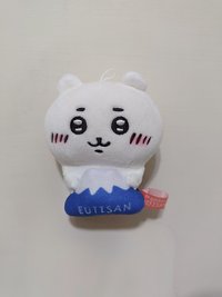 地區限定   吊娃 