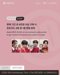 10週年 地方場 光州線下滿額卡