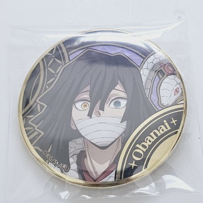 蛇年 伊黑小芭內徽章