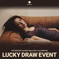 MY, Lover BR 幸運卡 2.0