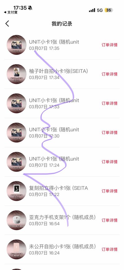 nexz數星星盲盒（先詢問勿直接下單）