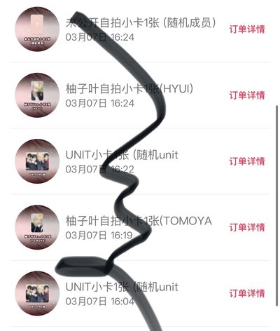 nexz數星星盲盒（先詢問勿直接下單）