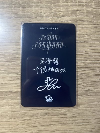 悄悄話妖精嫄（中背）