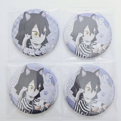 伊黑小芭內 南嘉堂貓耳徽章