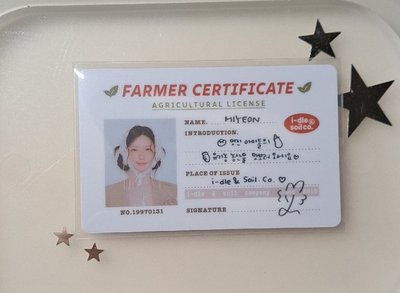 idle 2026年曆固配 麵