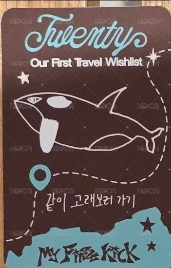 迷四 試映會 入場卡 / 場限卡  背面