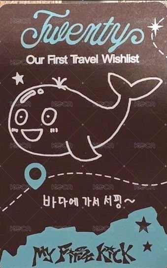 迷四 試映會 入場卡 / 場限卡  背面