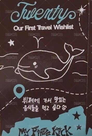 迷四 試映會 入場卡 / 場限卡  背面