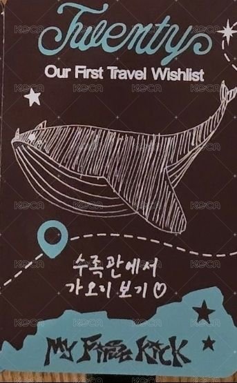 迷四 試映會 入場卡 / 場限卡  背面