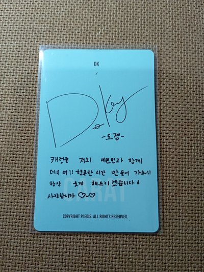 二期會員禮 小卡 碩珉