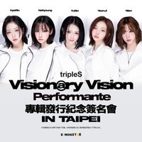 VV <Performante> 20241208 K-MONSTAR 簽售