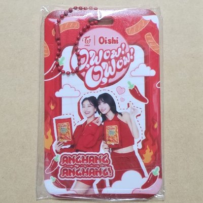 （可當綁🧵）摸效 Oishi 卡套