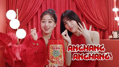 （可當綁🧵）摸效 Oishi 卡套